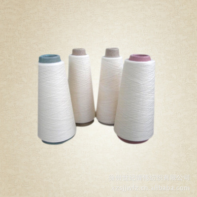 【棉紡紗加工 (棉紡類(lèi)產(chǎn)品出售 紡織 棉布批發(fā) 棉紗加工)】?jī)r(jià)格,廠家,圖片,棉紗線(xiàn),徐州世紀(jì)靖?jìng)ゼ徔?