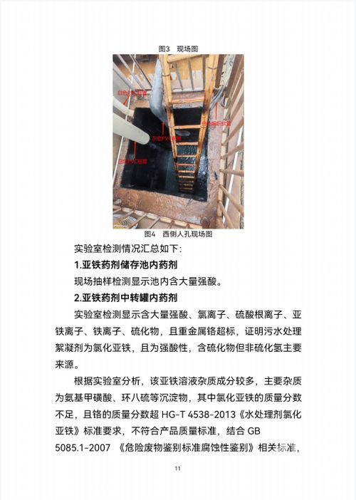 無(wú)標(biāo)題